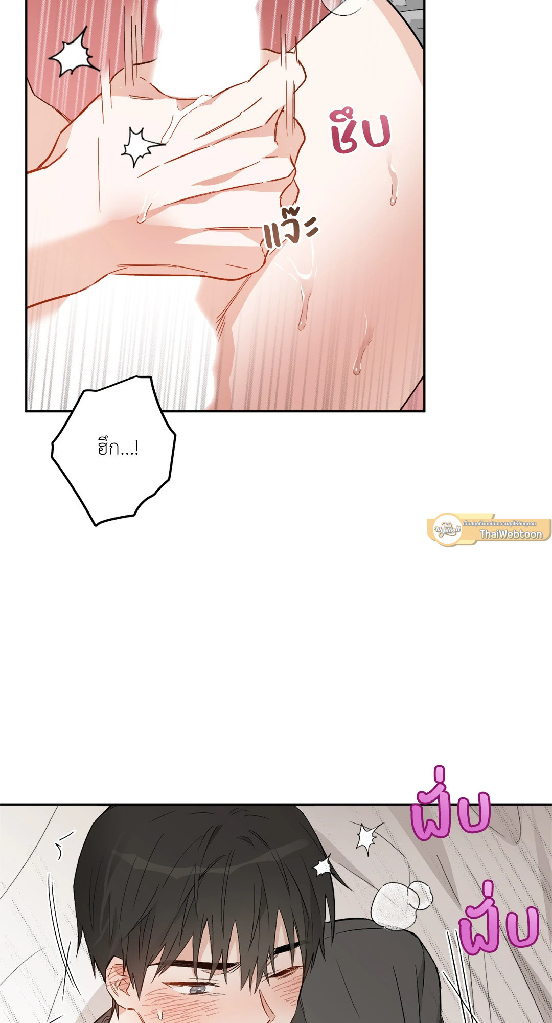 หน้า 75