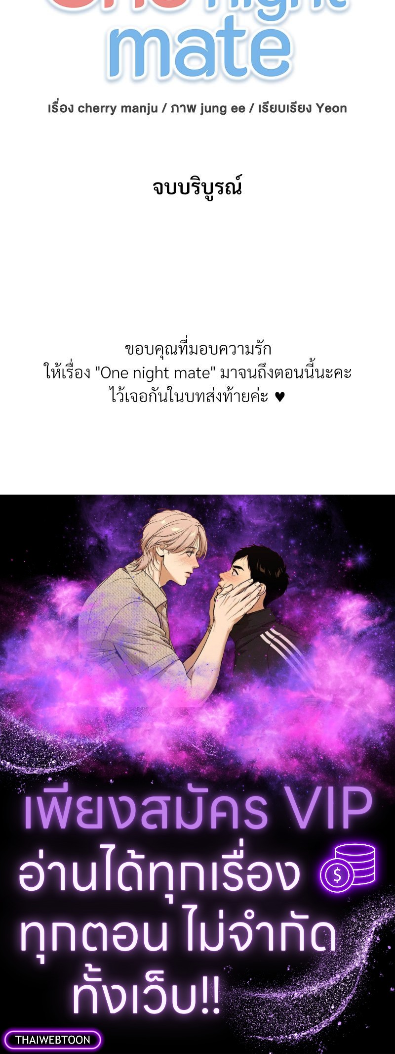 หน้า 145