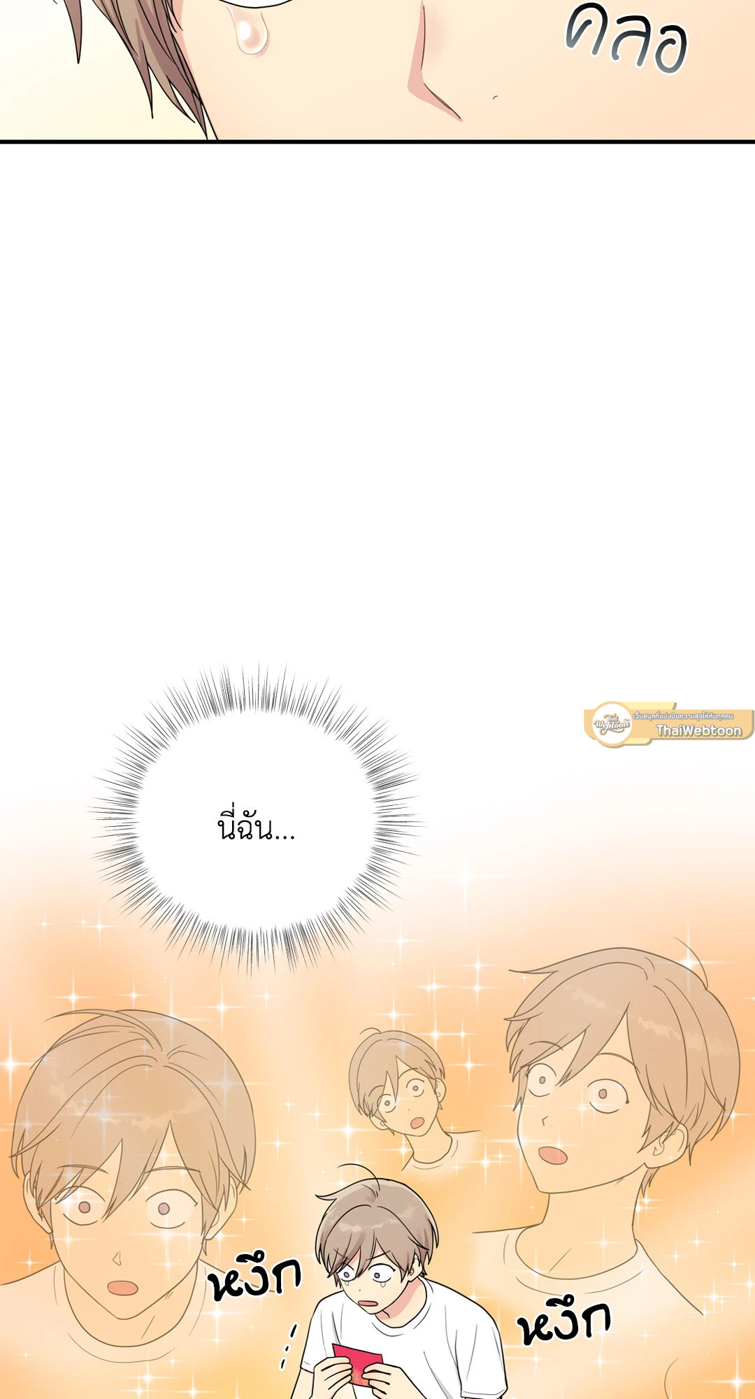 หน้า 67