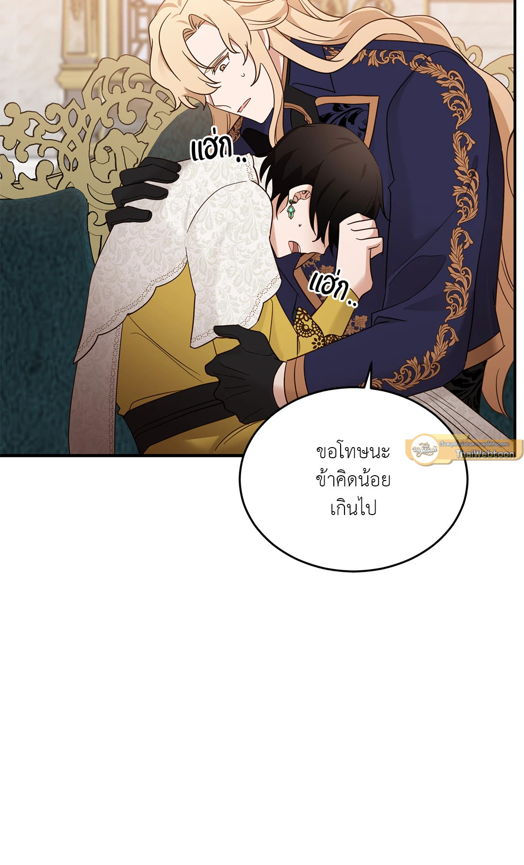 หน้า 67