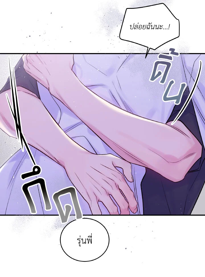 หน้า 77