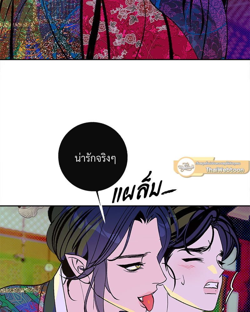 หน้า 97