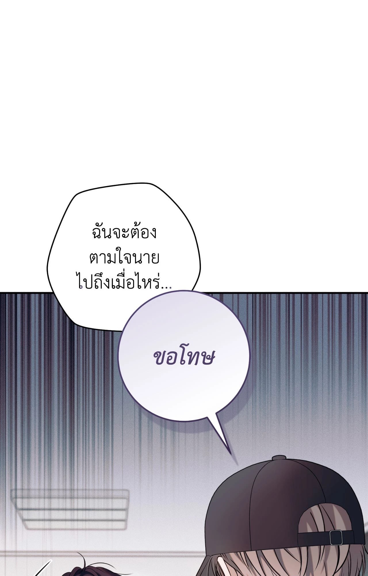 หน้า 120