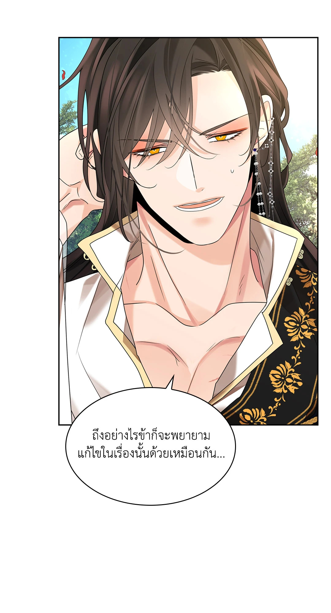 หน้า 78