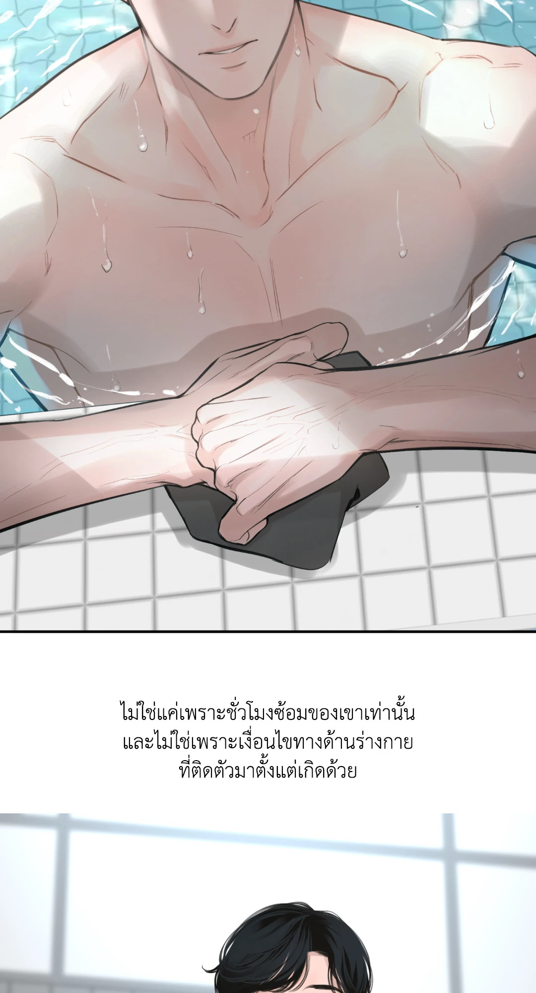 หน้า 59