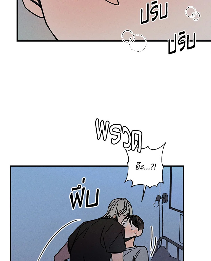 หน้า 100