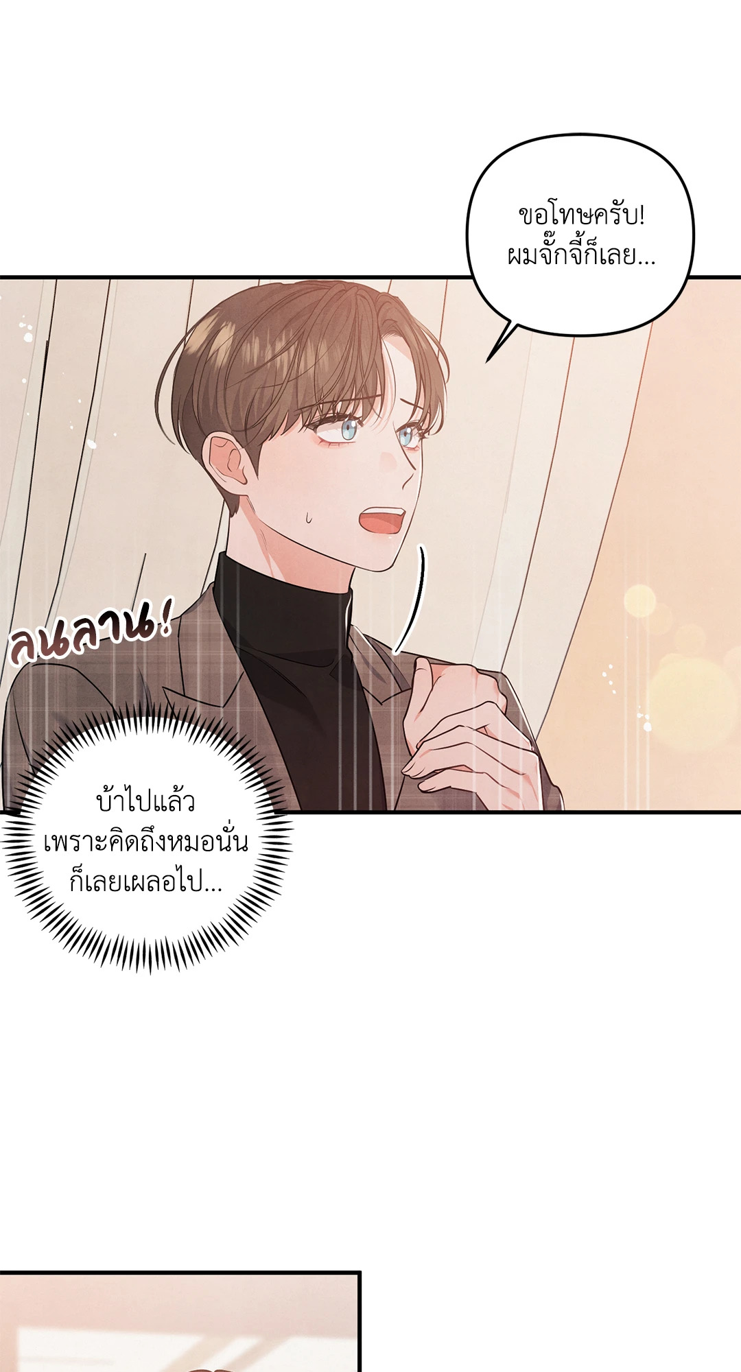 หน้า 44