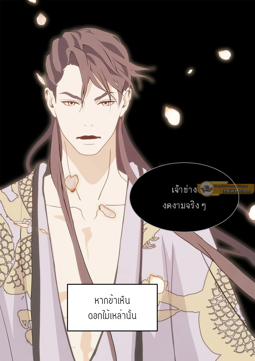 หน้า 53