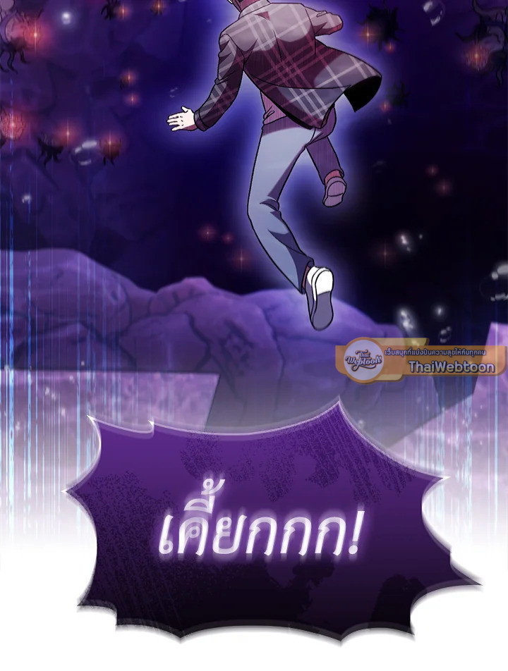 เดลิเวอรีแมนจากแดนยุทธภพ | The Delivery Man From Murim ตอนที่ 49 - รูปที่ 2