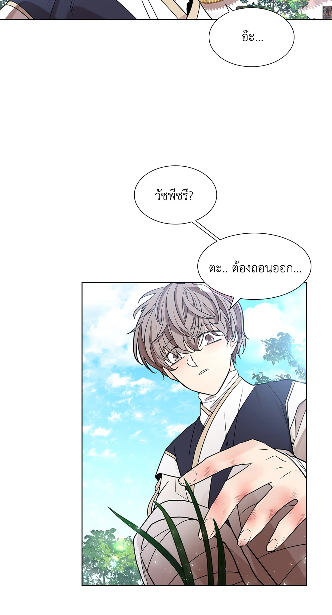 หน้า 24