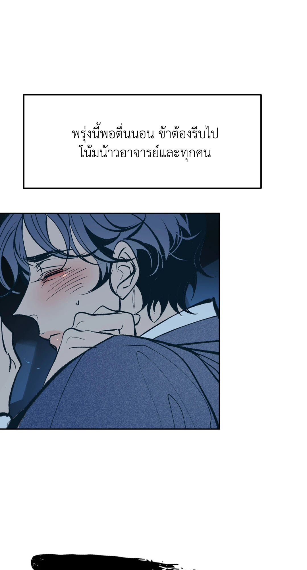 หน้า 102