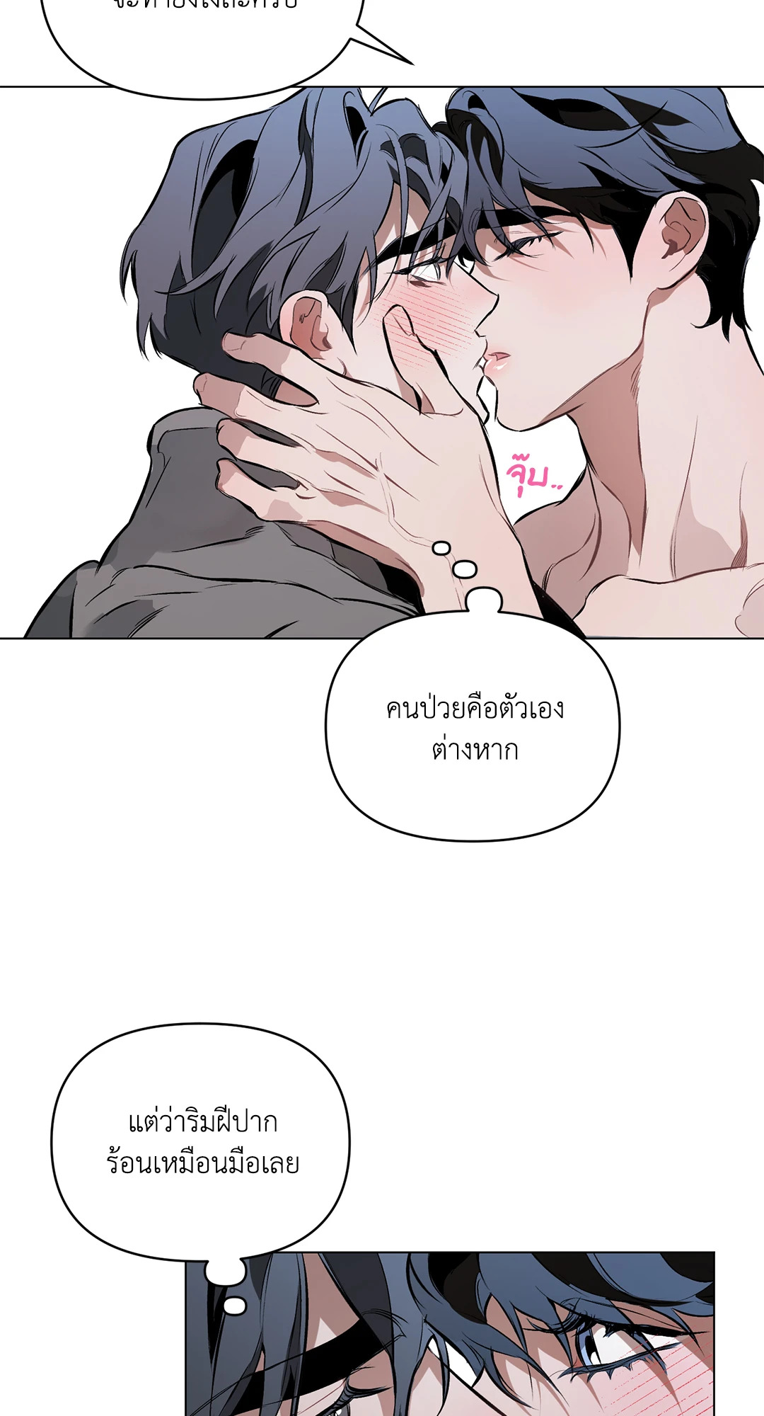 หน้า 25