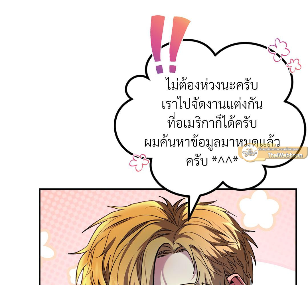 หน้า 100