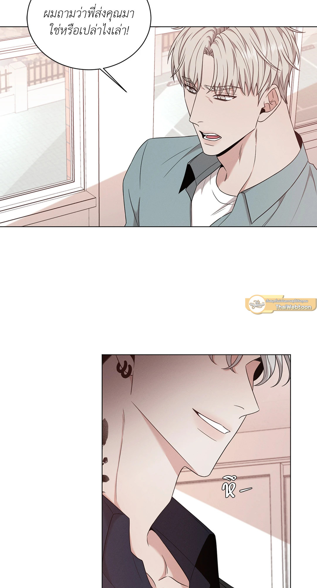 หน้า 51
