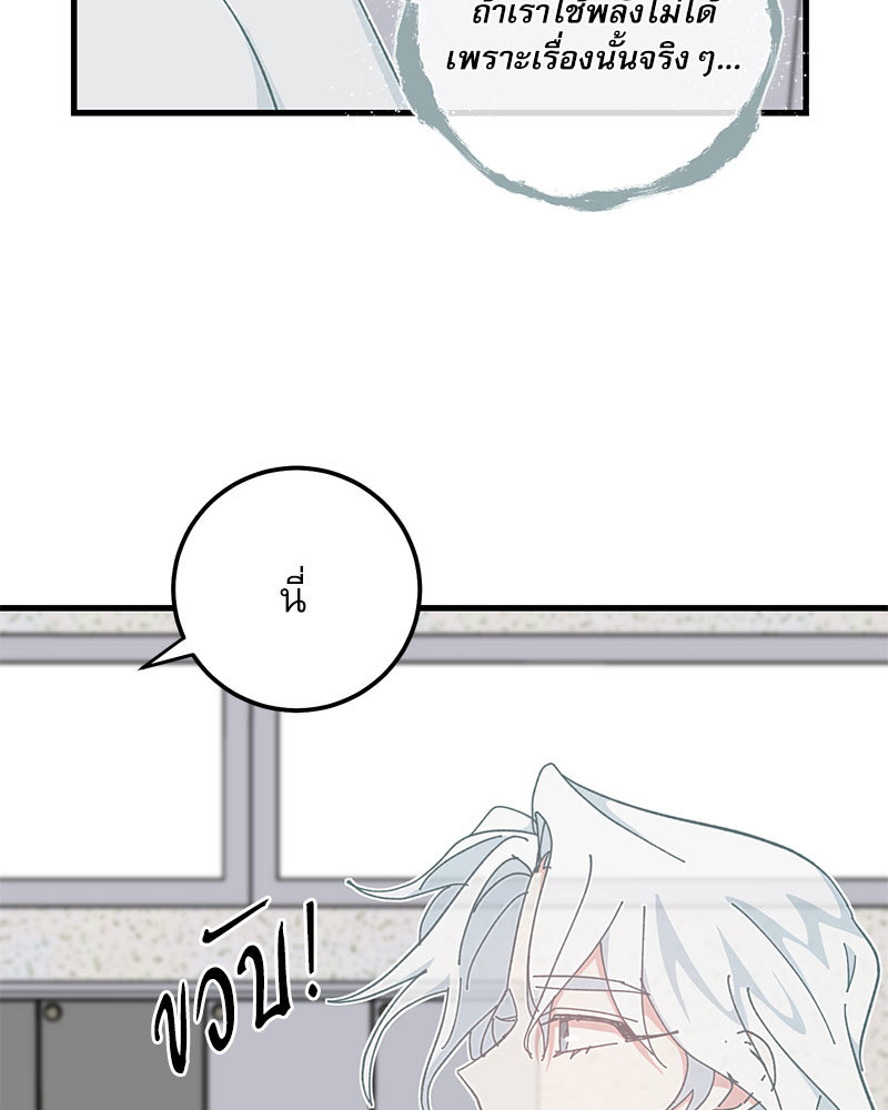 หน้า 81