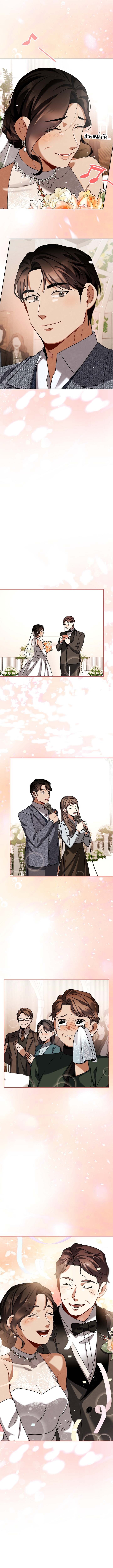 Be the Actor ตอนที่ 134 - รูปที่ 2