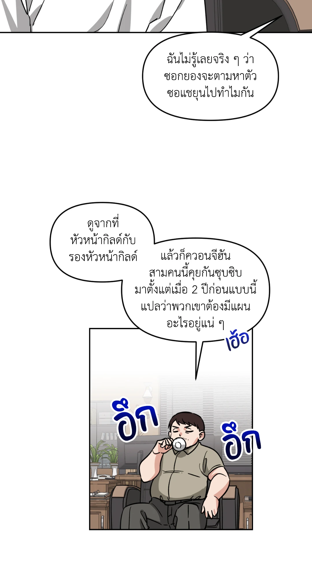 หน้า 52
