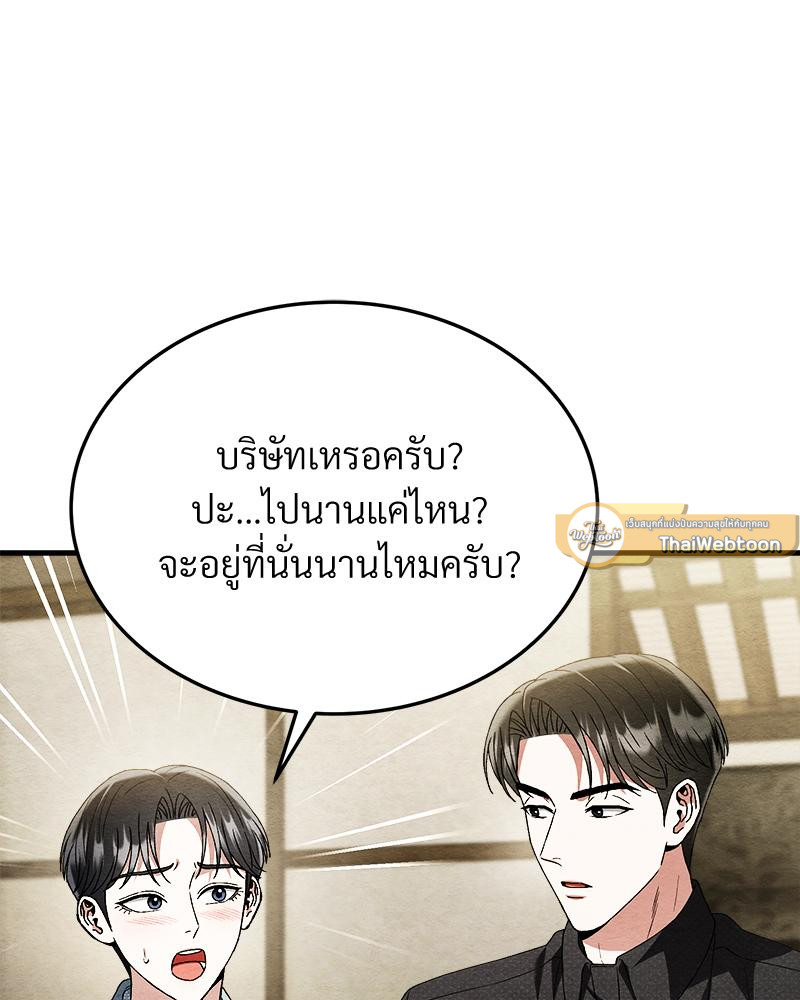 หน้า 107