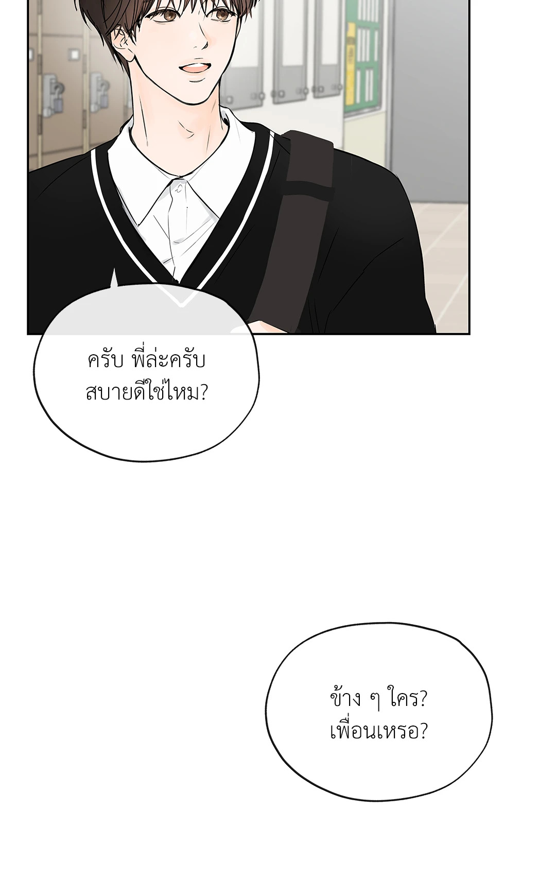 หน้า 43