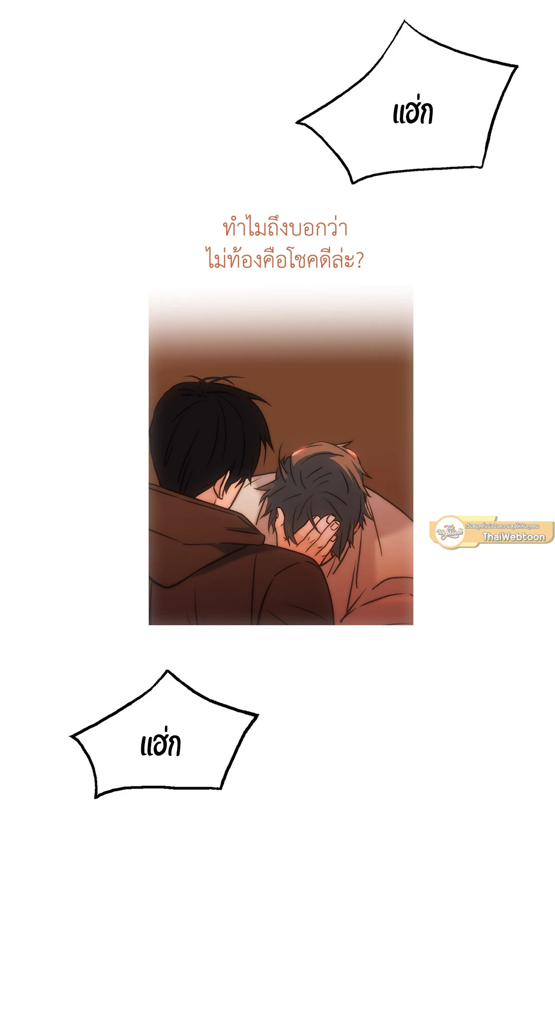 หน้า 53