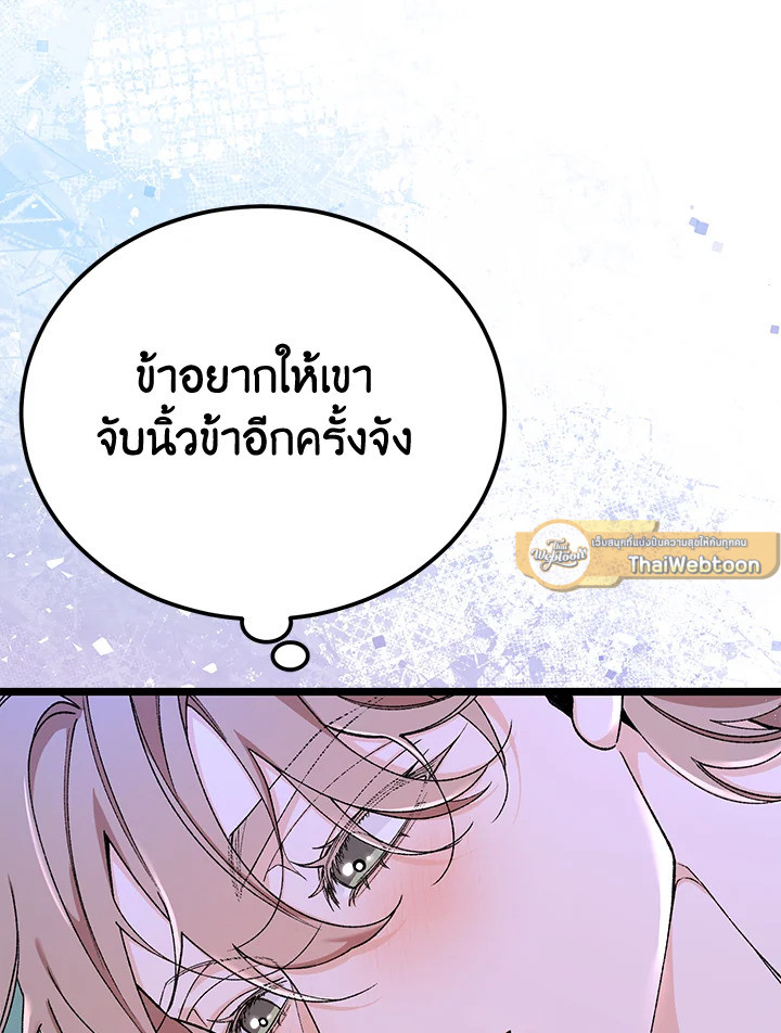 หน้า 79