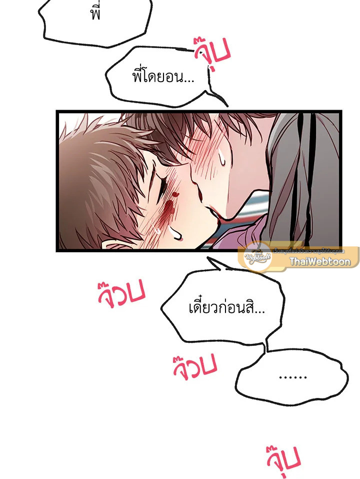 หน้า 69