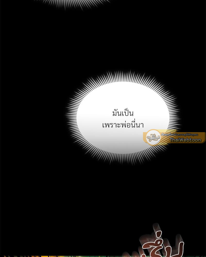 หน้า 107