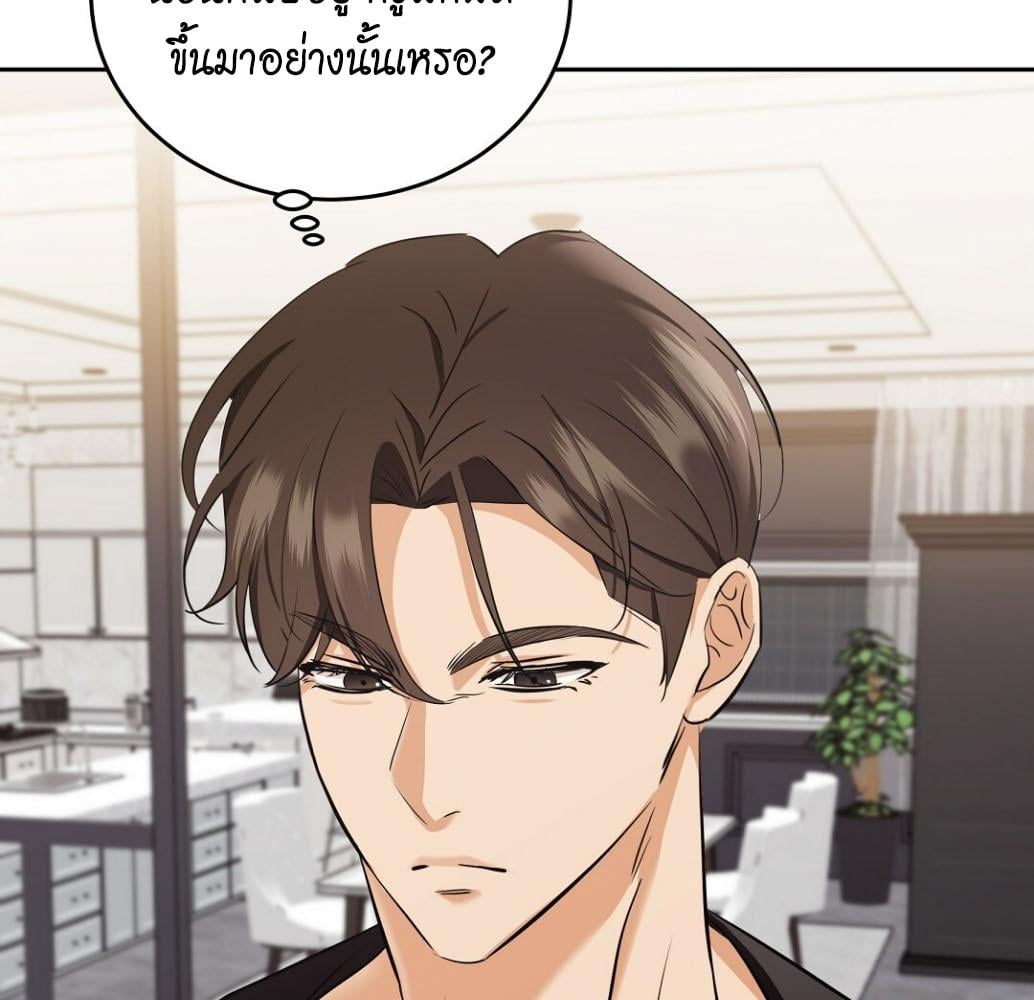 หน้า 113