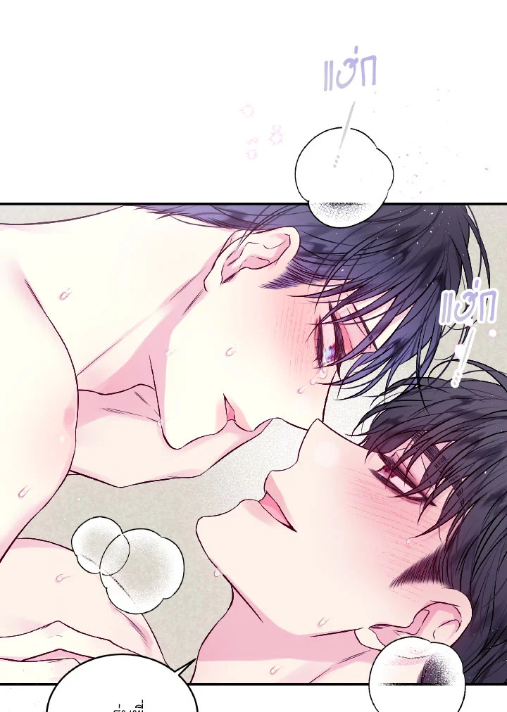หน้า 70