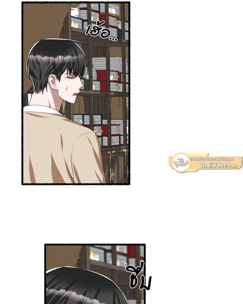 หน้า 86