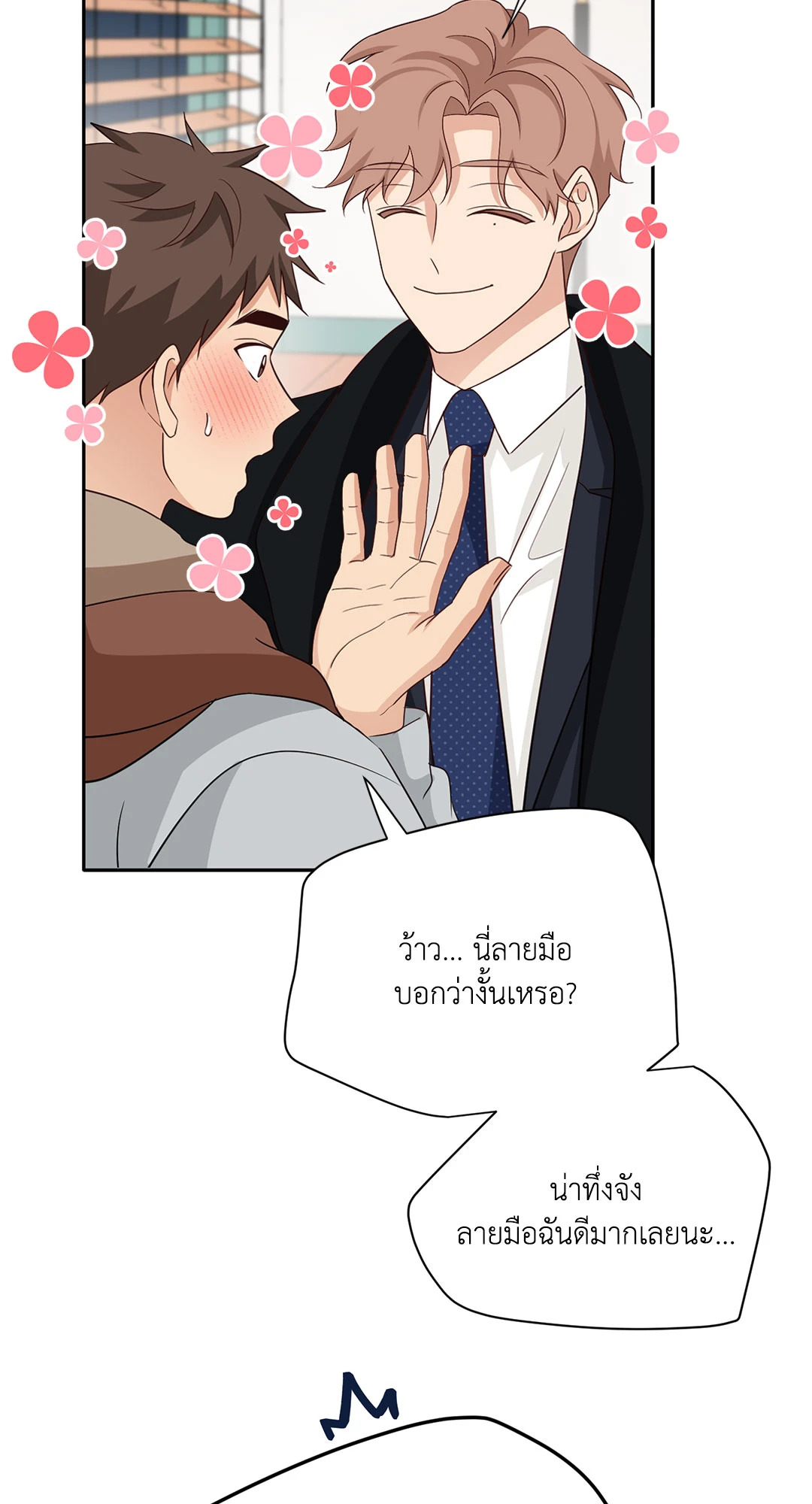 หน้า 63
