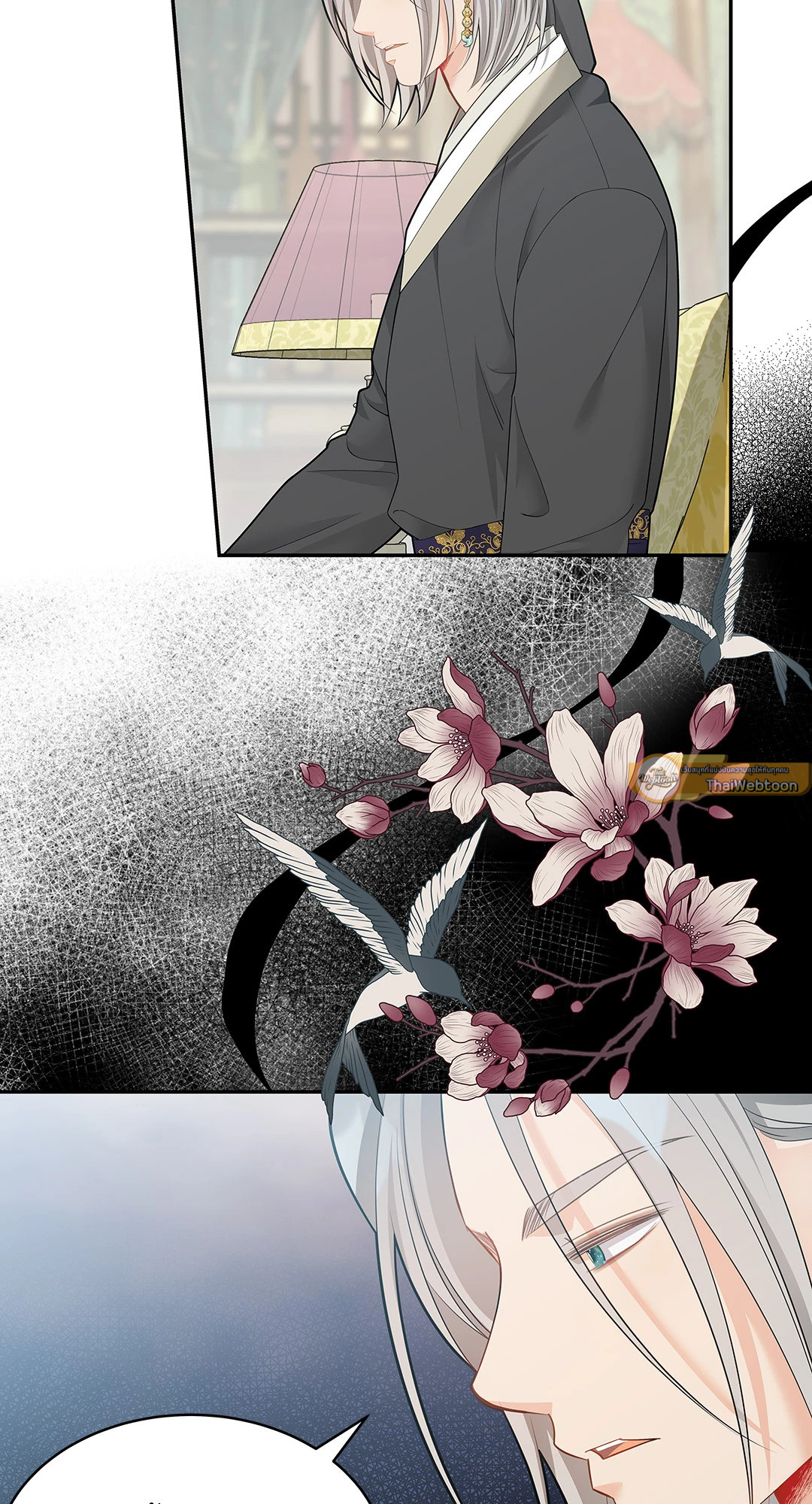 วิวาห์ลับของท่านจิ้งจอก | The Clandestine Marriage of a Fox ตอนที่ 62 - รูปที่ 2