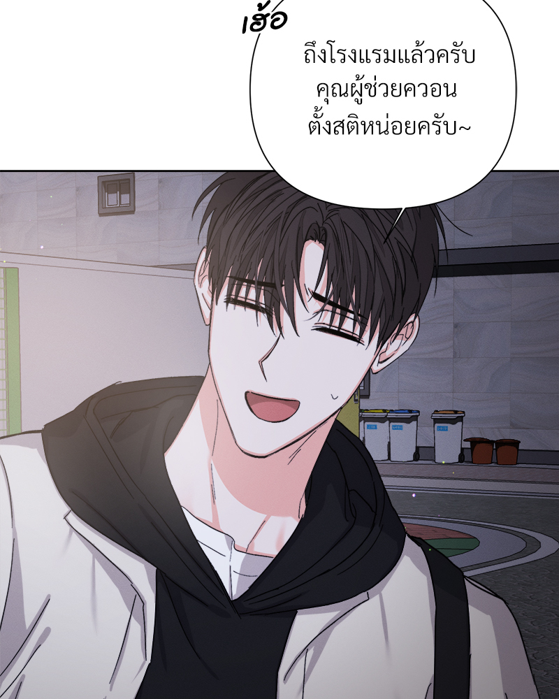 หน้า 76