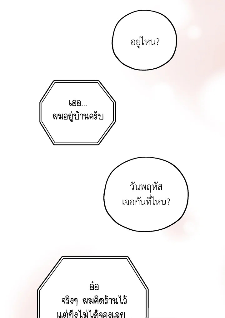 หน้า 65