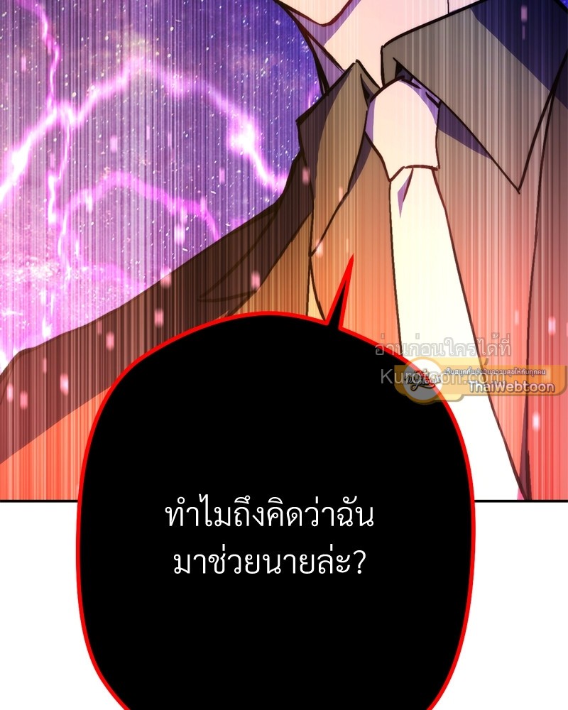 หน้า 97