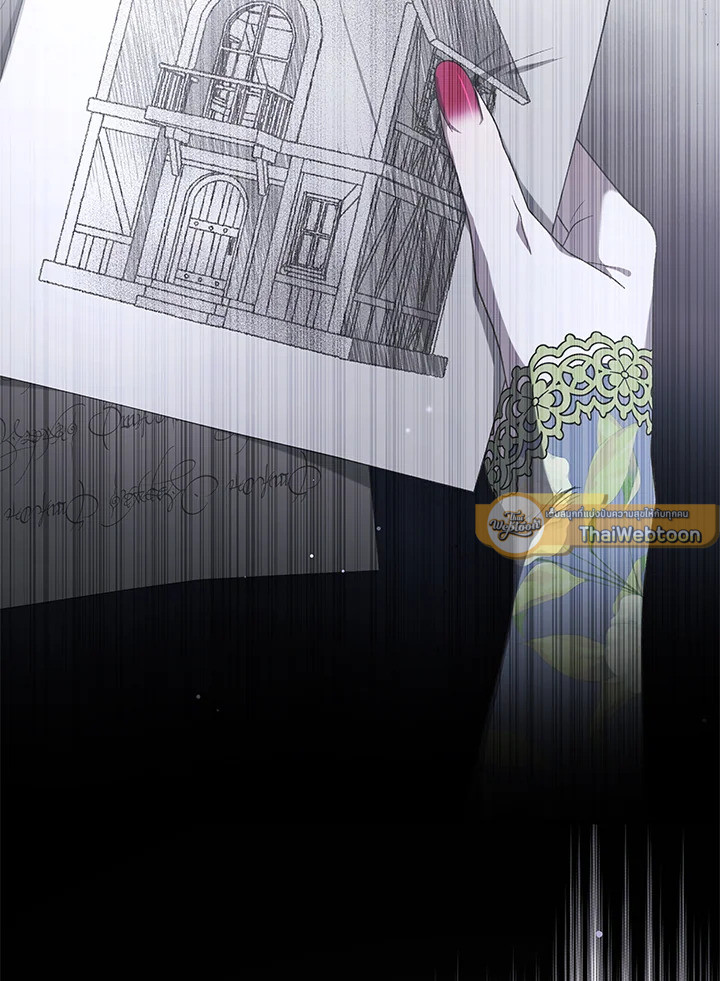 พันธนาการรักนางมารร้าย | The Villainess Tames the Beast ตอนที่ 77 - รูปที่ 2