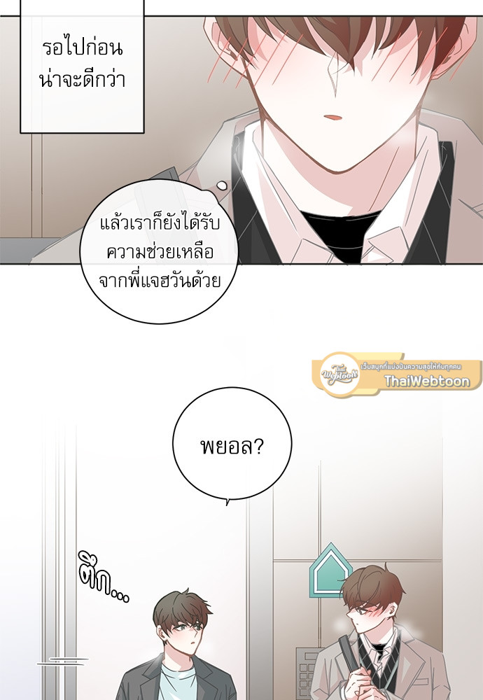 หน้า 34