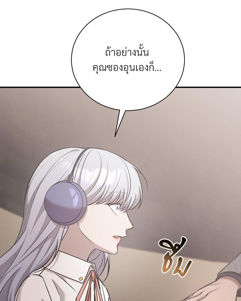 หน้า 99