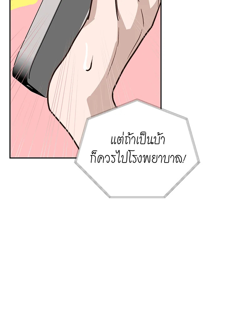 หน้า 66