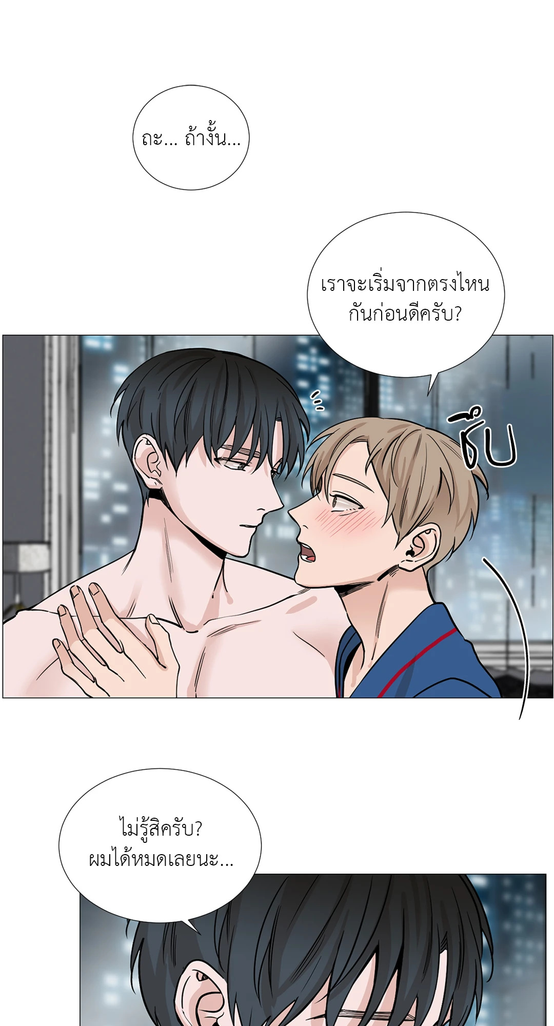 หน้า 45