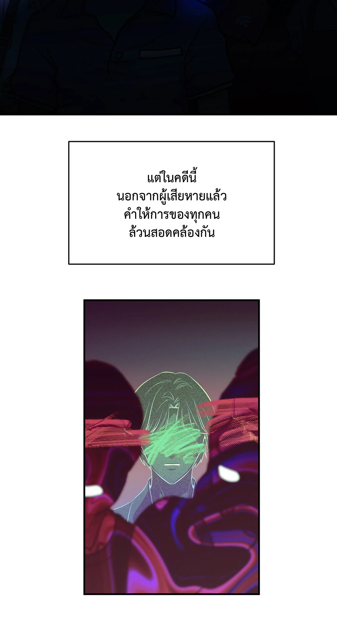 หน้า 95