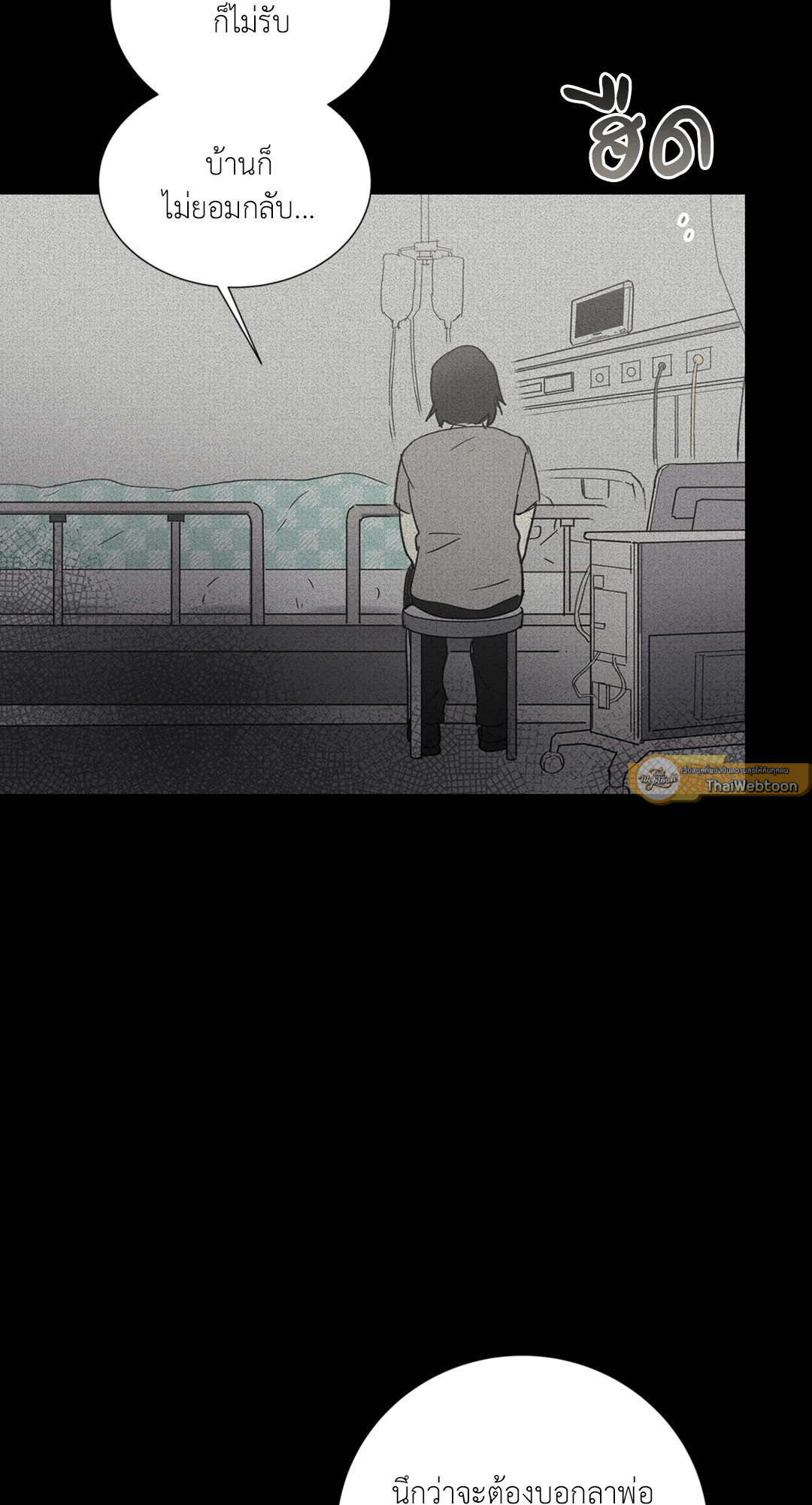 หน้า 61