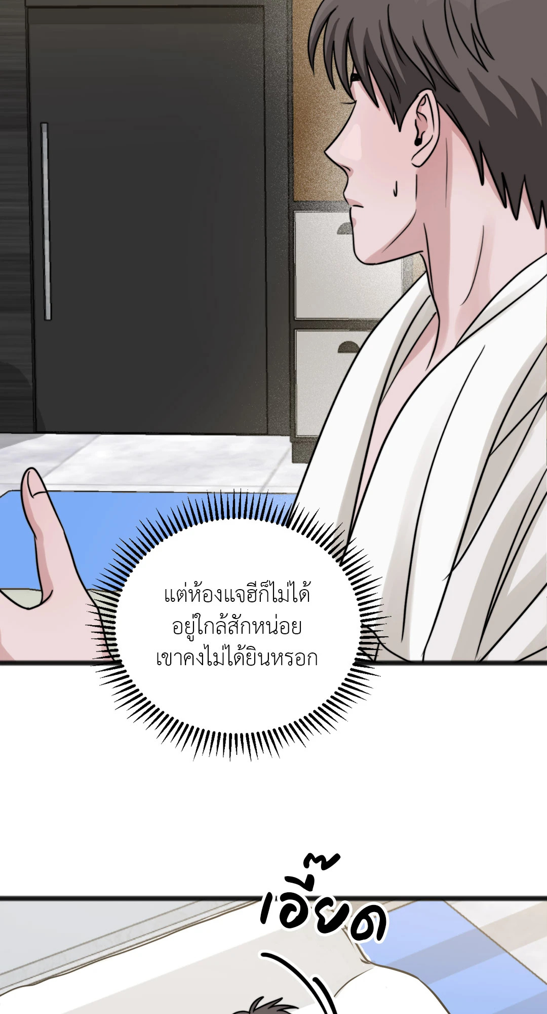 หน้า 71