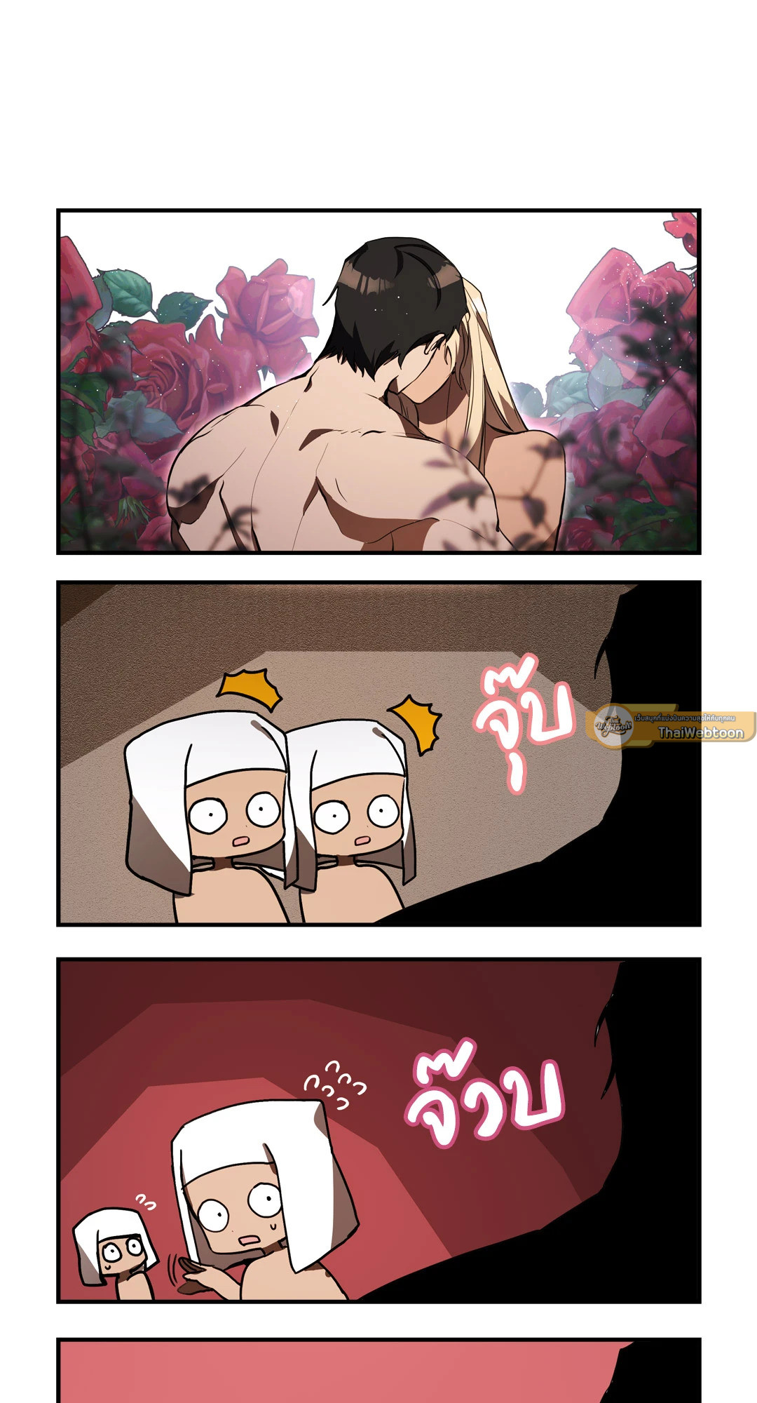 หน้า 23