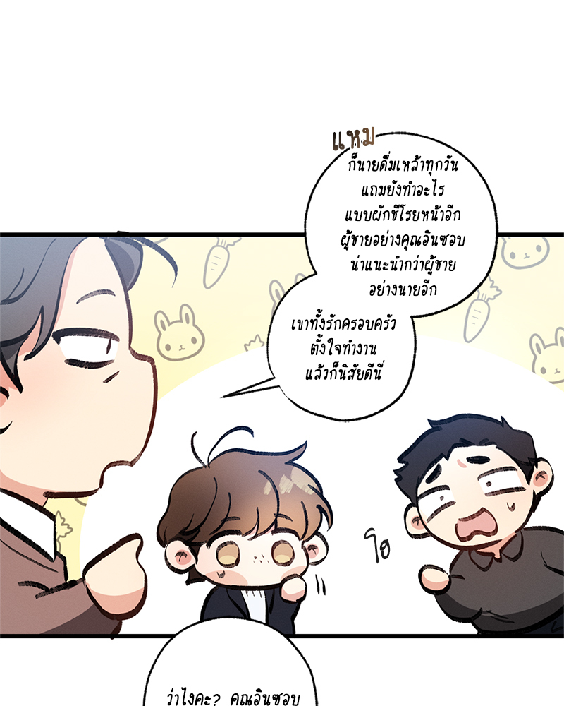 หน้า 108