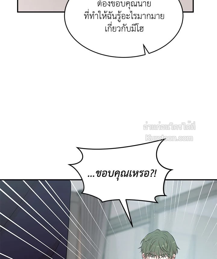 หน้า 73