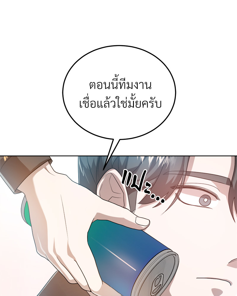หน้า 69