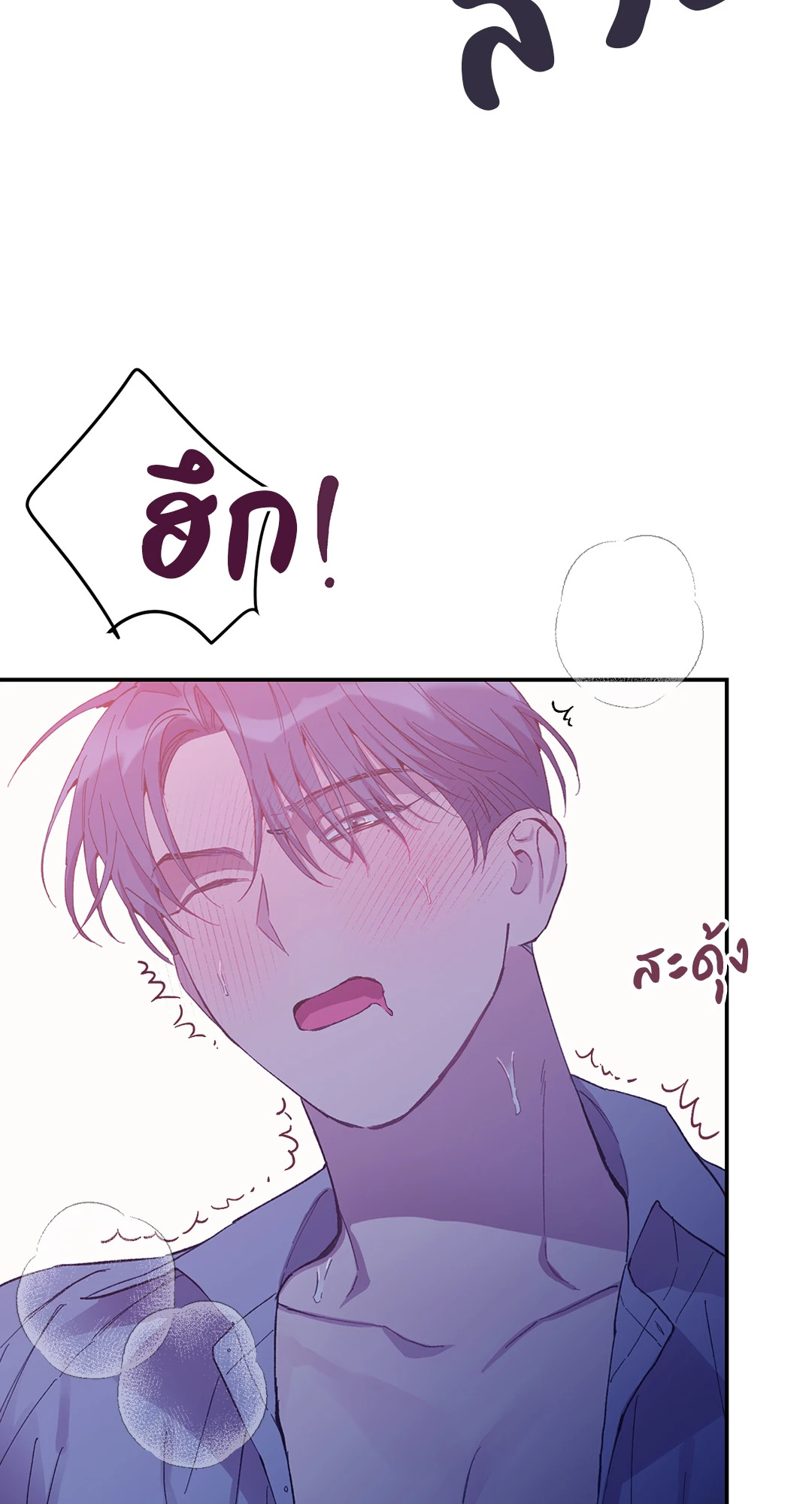 หน้า 61