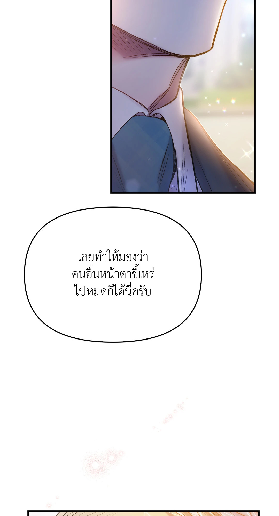 หน้า 76