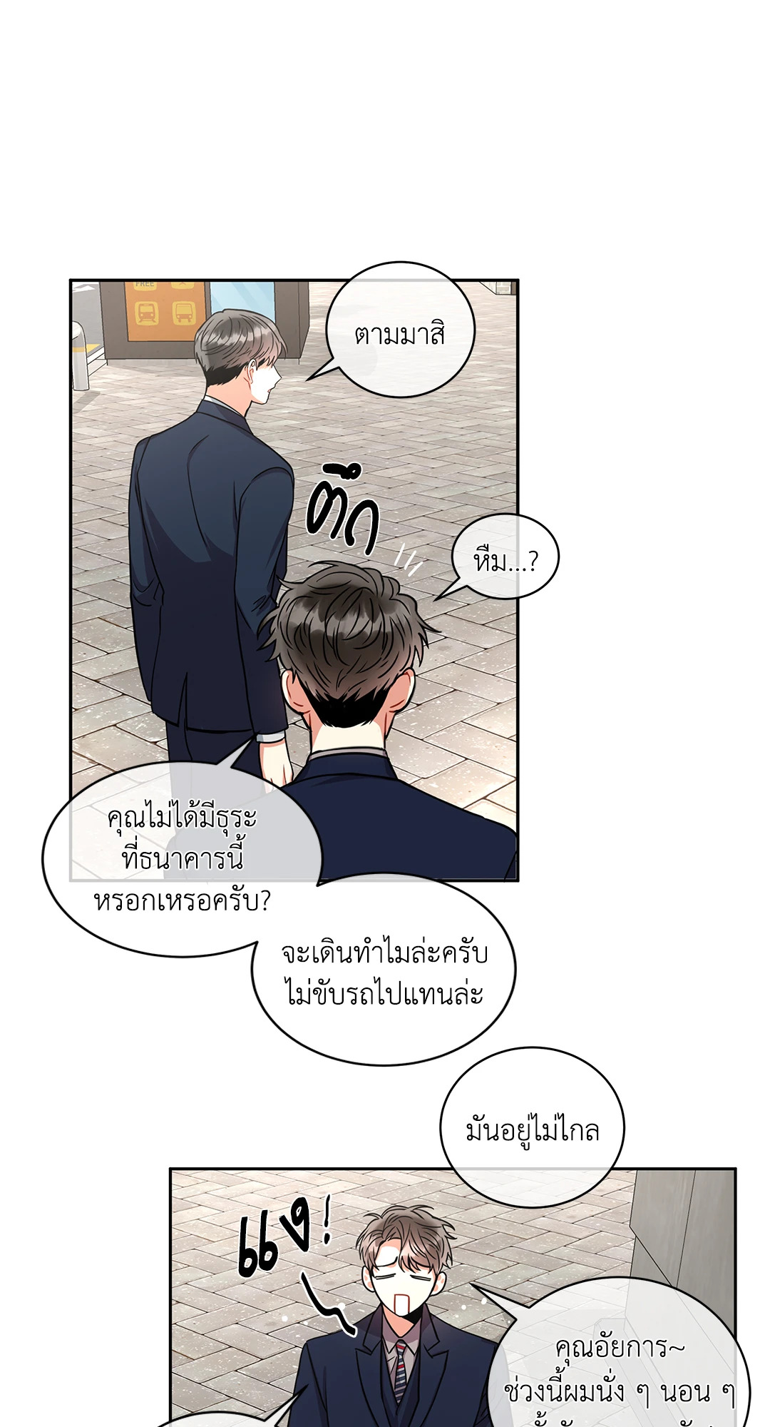 หน้า 25
